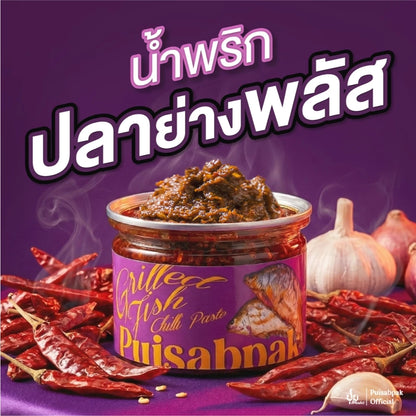Grilled Fish Chili Paste - Pui Saeb Pak 210g