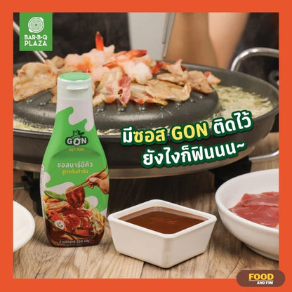 BBQ Sauce - Bar B Q Plaza 220g