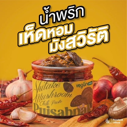 Vegetarian Shiitake Chili Paste, Pui Saep Pak 210g