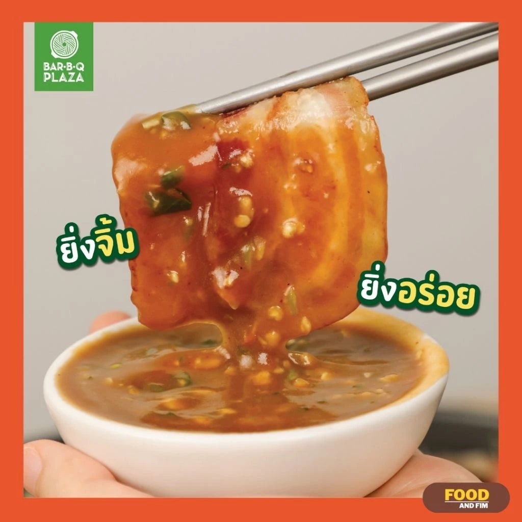 BBQ Sauce - Bar B Q Plaza 220g