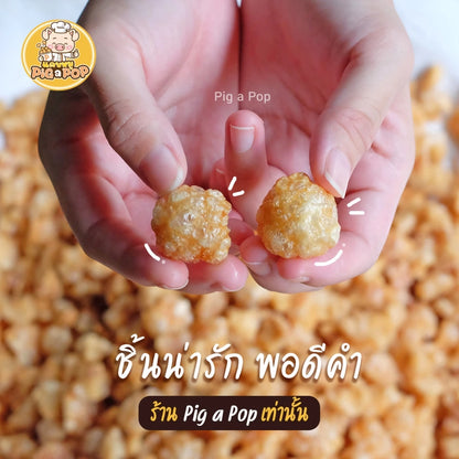 แคบหมูกึ่งสำเร็จรูป (ติดมัน) - Pig a Pop 500g