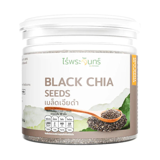 เมล็ดเจีย Organic - ไร่พระจันทร์ 200g